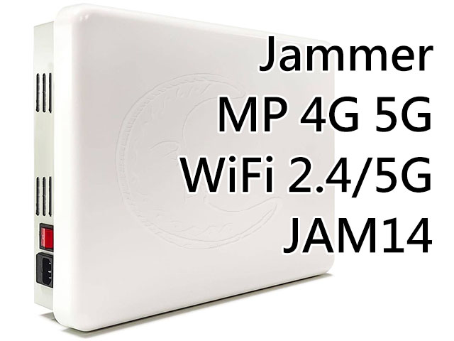 Jammer14 壁掛式行動電話 4G 5G WiFi 訊號遮蔽器 干擾器 阻斷器 遙控炸彈訊號遮蔽器 EXPORT ONLY